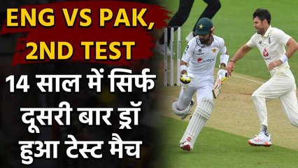 England vs Pakistan, 2nd Test Highlights : Second test match results in Draw | Oneindia Sports