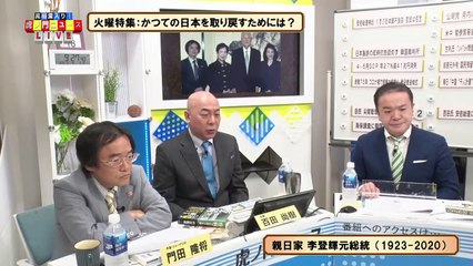火曜特集「アジアをリードした”かつての日本”はどこへ行ったのか」