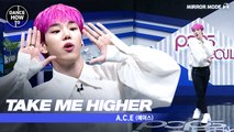 [Pops in Seoul] Byeong-kwan's Dance How To! refreshing pop and R&B melody A.C.E(에이스)'s Take Me Higher!