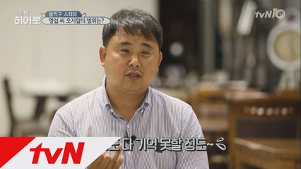 나눔 오지라퍼 진영섭씨와 돌직구 인터뷰!