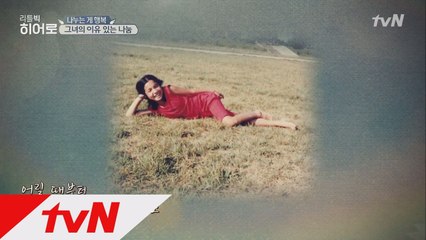 나누는 게 행복, 포천 캔디 박동화씨의 이유 있는 나눔