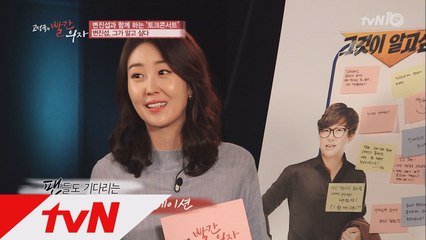 ′변진섭-노영심 부부설′ 탄생 비화