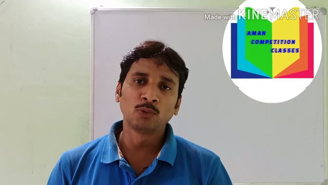 Number system ( 09 ) for general competition # संख्या पद्धति # R.S.Aggarwal maths # नवीन अंकगणित # By - Aman sir