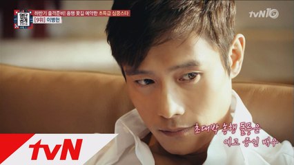 몰디브의 남자 이병헌, 헐리우드에서 초대박 흥행을 외치다?