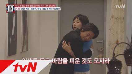 ′천만 배우′ 김윤석, 과거 아침드라마에서 불륜 연기?!