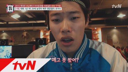 '정환'역 류준열의 숨겨진 '반전' 과거는?!