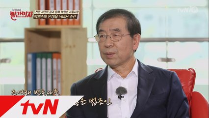 박원순 시장에게 가장 큰 영향을 끼친 인권 변호사. 고 조영래 이야기.