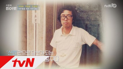 어려운 사람이 살맛나는 세상을 위한 착한 대출!