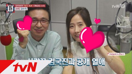 김국진의 그녀 강수지! 국내 최초로 일본진출을 시도한 아이돌 가수였다?