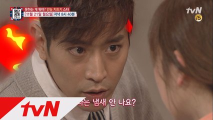 [예고] "못하는게 뭐야?" 만능치트키 스타 공개!