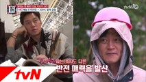 배우 이서진, 'tvN10 예능대상' 받고 드라마&예능 접수한 썰 공개?!