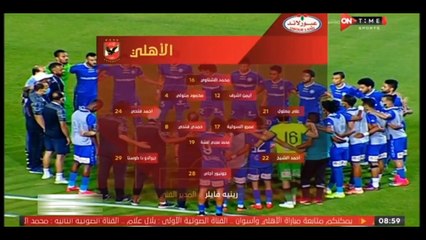 ملخص مباراة الاهلى واسوان 0-3