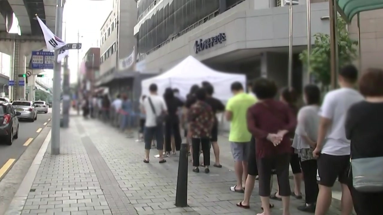 [뉴스큐] 전광훈 사랑제일교회 관련 457명..."사회적 거리두기 상향 검토" / YTN
