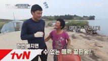 tvN이 찾은 73번째 히어로, 청년 선장 조우현