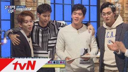 사상 최초 전원 포기 문제! 집념의 ′하파고′ 하석진, 구세주 등극?!