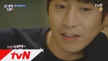 '또 오해영' 에릭, 친구 김지석과 뇌섹남들의 미래 예측?!