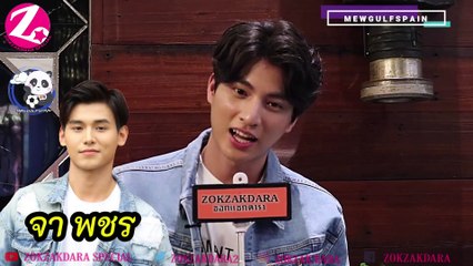 [Sub español] Entrevista Exclusiva a Gulf por ZokZakDara | 02.08.20