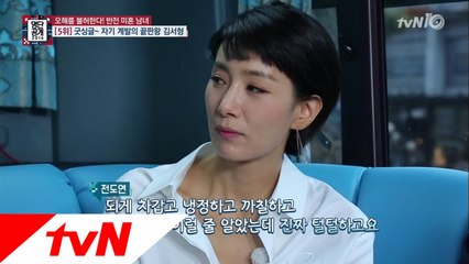 원조 국민악녀 김서형, 그녀의 싱글라이프 대공개!