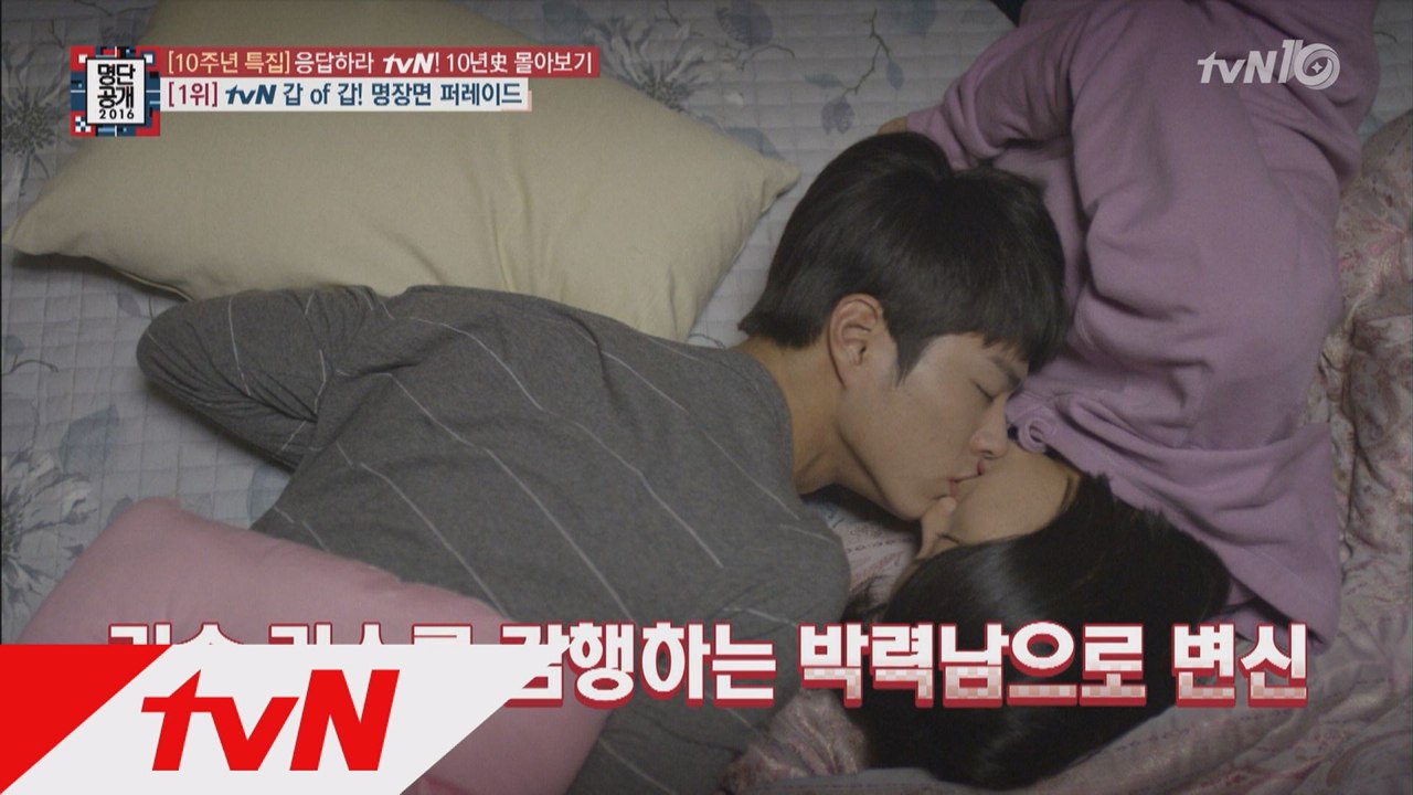 [tvN10주년 특집] 류준열, 박보검, 혜리, 유연석 등등! tvN이 탄생시킨 톱스...