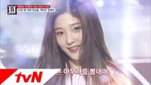 IOI 정채연, 데뷔 1년만에 연기와 노래 두마리 토끼를 모두 잡은 능력자!