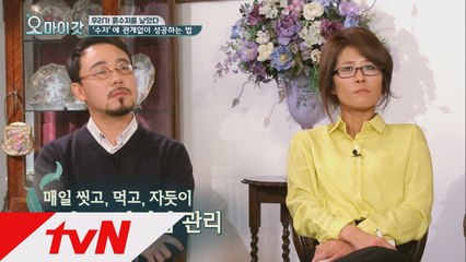 흙수저들에게 가장 필요한 것은 ′돈′보다 ′자존감′!