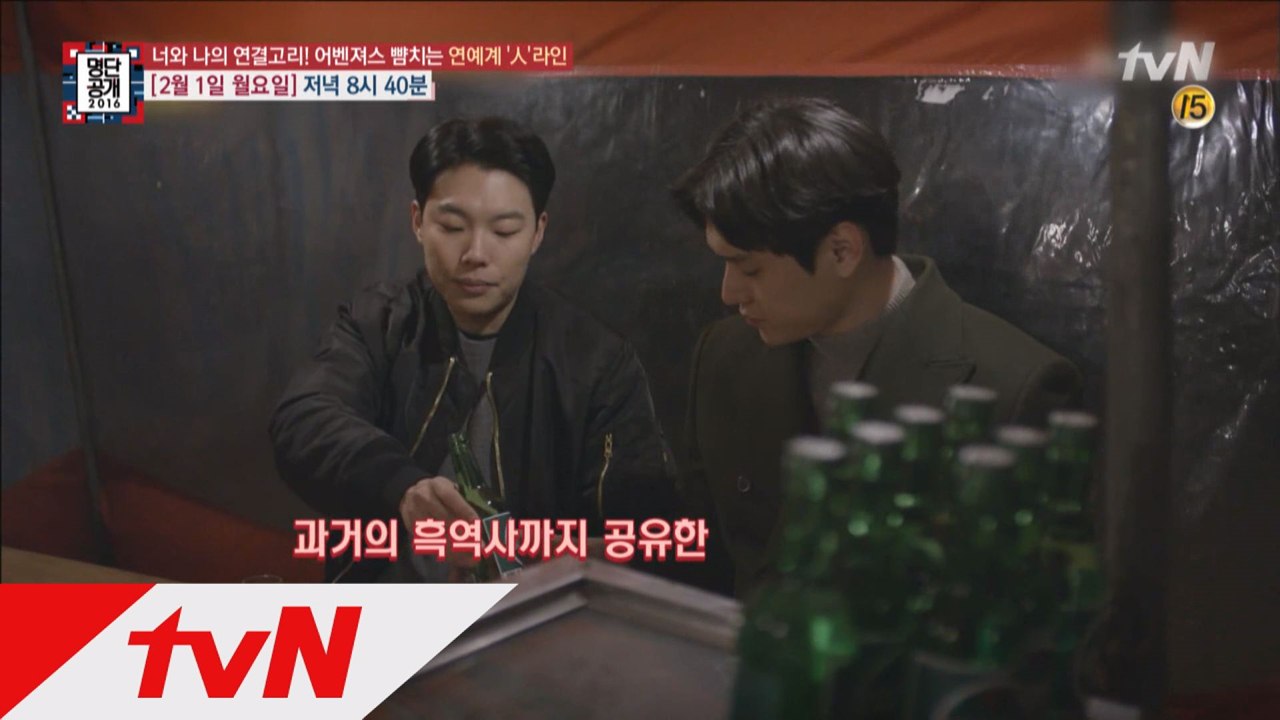 연예계 의외의 절친 스타들