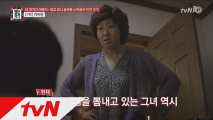 '응팔' 치타엄마 라미란, 생활고로 전깃세 못내던 시절