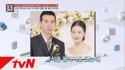 이요원 남편, 프로 골퍼 출신 재벌 2세!
