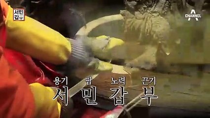 [선공개] 자판기로 연 매출 10억! 놀면서 돈 버는 갑부의 비결이 궁금하다면!?