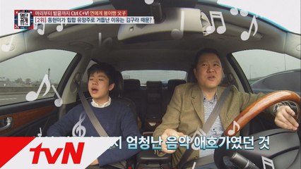 MC그리 ′아빠 김구라 통해서 랩 입문′