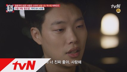 '태양의 후예' 속 짝사랑과 결혼한 스타는?