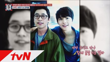 모르모트PD "절친 송중기, 이미지 관리 조언해줬다"