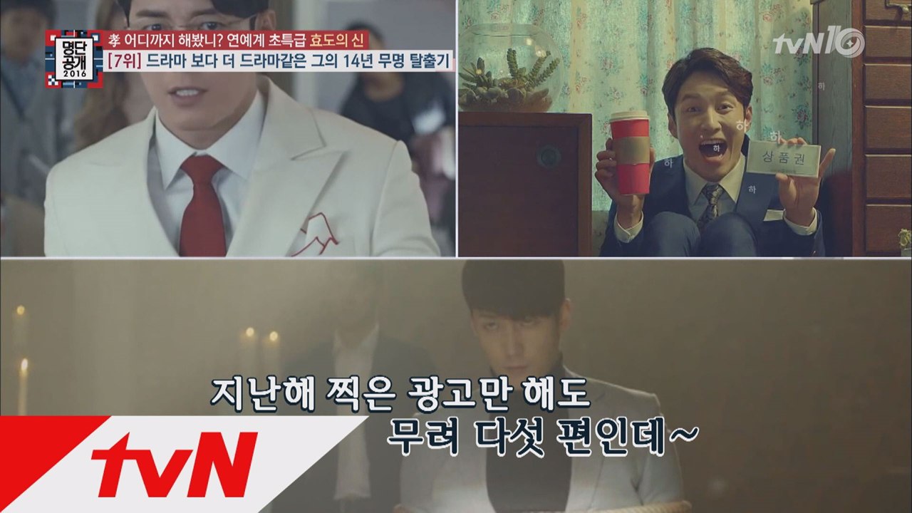 '요리천재' 김풍, 월매출 10억원 실력파 만화가!