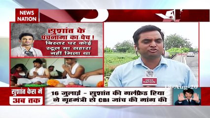 Mumbai Police Sushant suicide theory questioned for several fallacies
