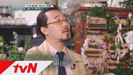′감정 과잉′으로 인한 비속어 사용, 이대로 괜찮은가?