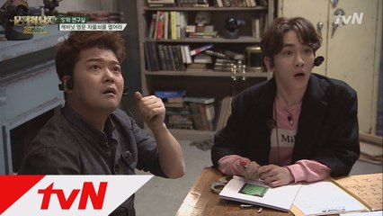 절친 전현무-샤이니 키 찰떡 호흡으로 뇌섹남 인증!