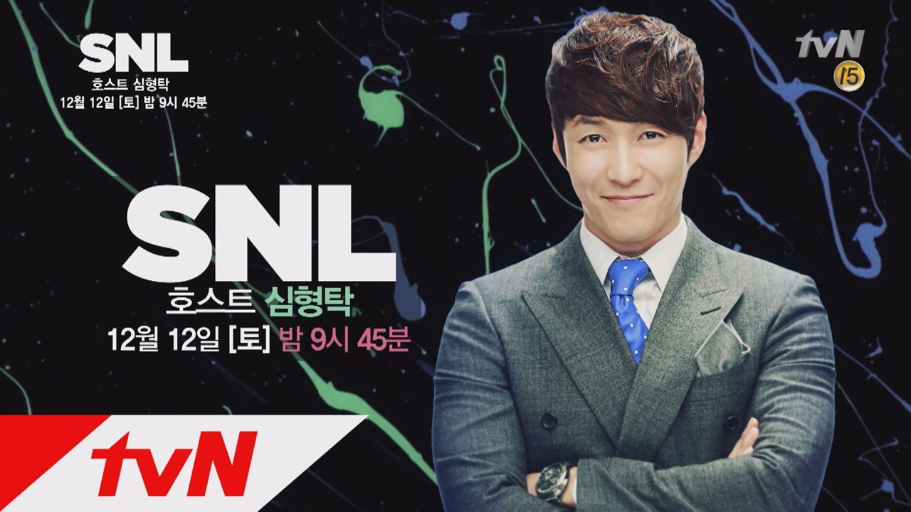[예고] SNL6 호스트 심형탁 편