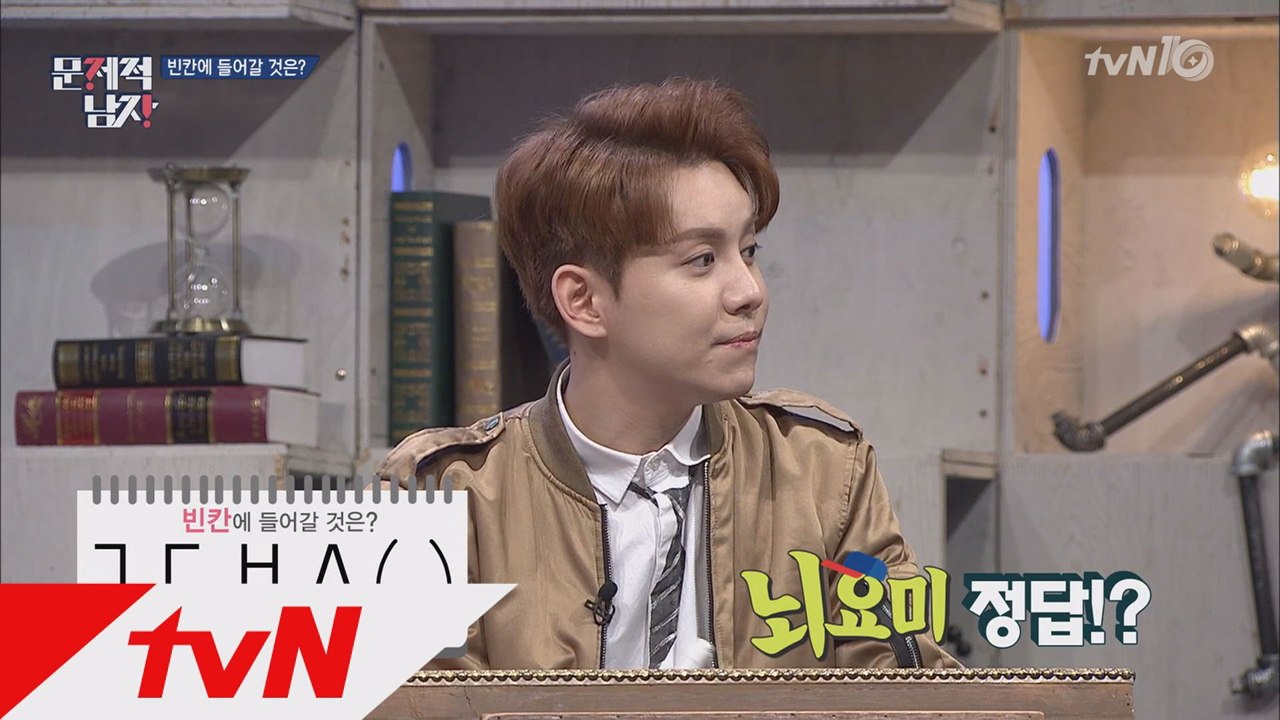 [도형 문제] 박경, 규칙 찾기 문제 초스피드 정답! BAAM!