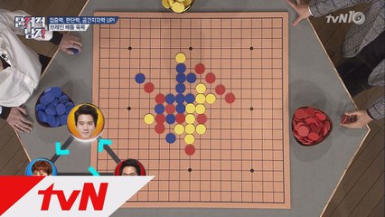 뇌섹남 3인 ′박빙의 승부′! 국내 방송 최초 ′육목′ 대결!