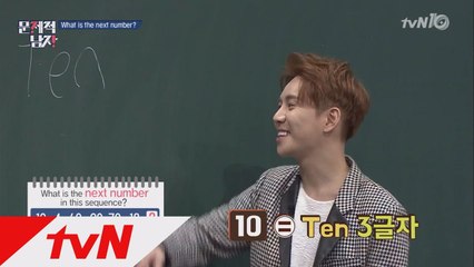 박경, 클로이 앞에서 ′숫자문제′ 가장 먼저 정답!