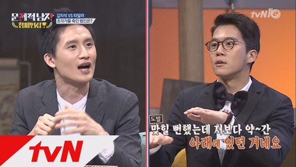 [범인추리 문제] 하석진, ′공대오빠′ 실력 발휘! '오늘은 진짜로 할게요'