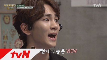 싱크로율 99.9% 히든싱어 MC 전현무& 키의 힌트구걸 모창개인기!