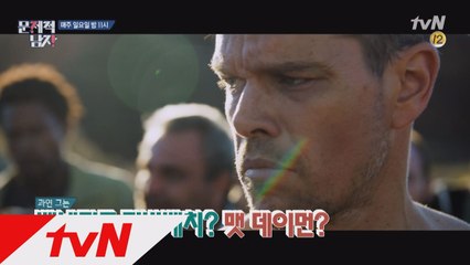 클로이 모레츠에 이은 특급 내한 스타는?