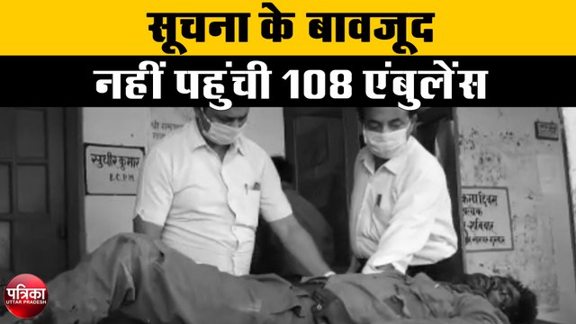 बाइक पर सवार जीजा साले को तेज रफ्तार कार ने मारी जोरदार टक्कर