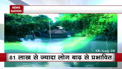 Flood 2020: बिहार के 81 लाख लोग बाढ़ की चपेट में, फसलें और घर हो हए बर्बाद