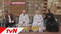 최고의 허세는 성당과 교회에 있다?!