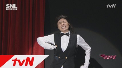 [희극 여배우들] 남자친구 앞에서 조막 손으로 가슴춤추는 안영미