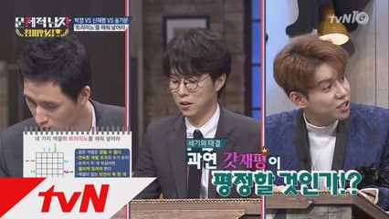 [UK 월드퍼즐 챔피언십 문제] ′갓재평′의 귀환! 고난도 트리미노 문제 정답?!