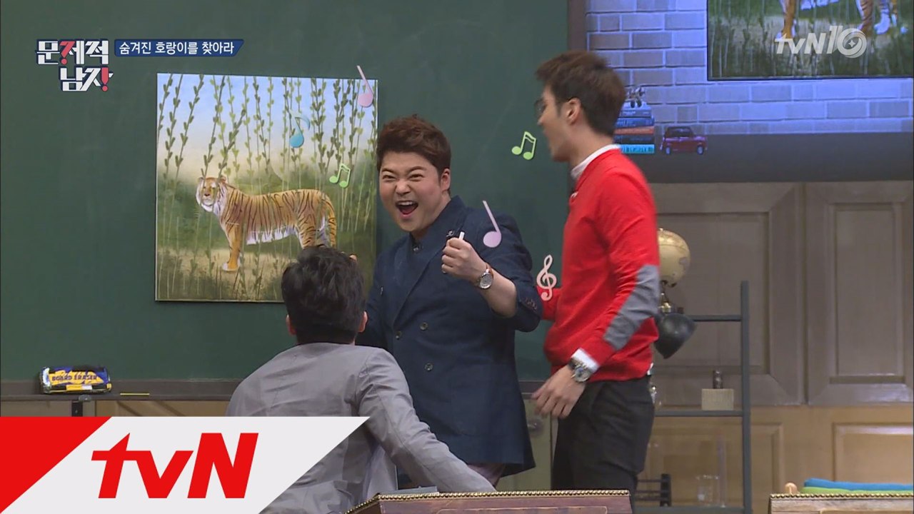 [숨은 호랑이 찾기] 전현무, 큰 눈으로 숨은 호랑이 찾다?!?!