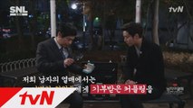 고가의 선물! 헤어진 뒤 다시 받아주는 서비스! [남자의 열매]